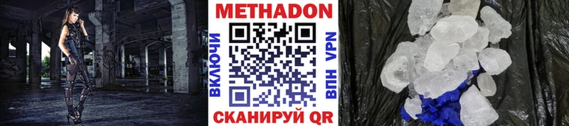 гидра ТОР  маркетплейс официальный сайт  МЕТАДОН VHQ  Дальнереченск 