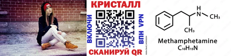 Первитин Декстрометамфетамин 99.9% Дальнереченск