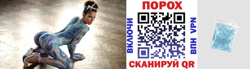МЕТАМФЕТАМИН пудра  Дальнереченск 