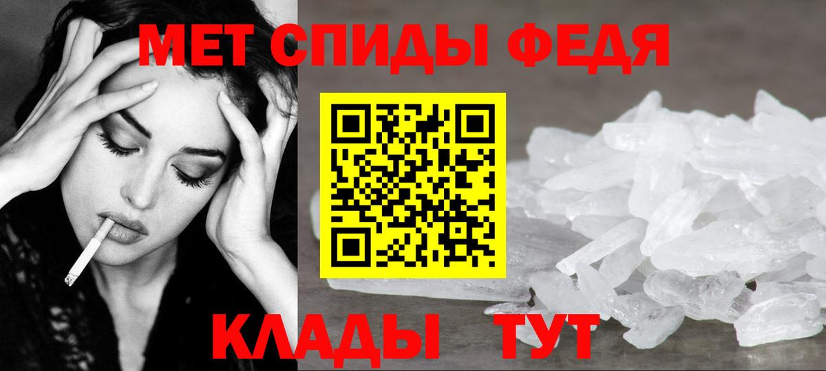 Первитин Декстрометамфетамин 99.9% Дальнереченск