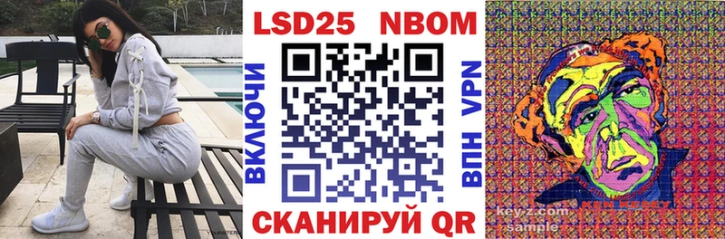 Марки N-bome 1,8мг  как найти закладки  OMG зеркало  Дальнереченск 