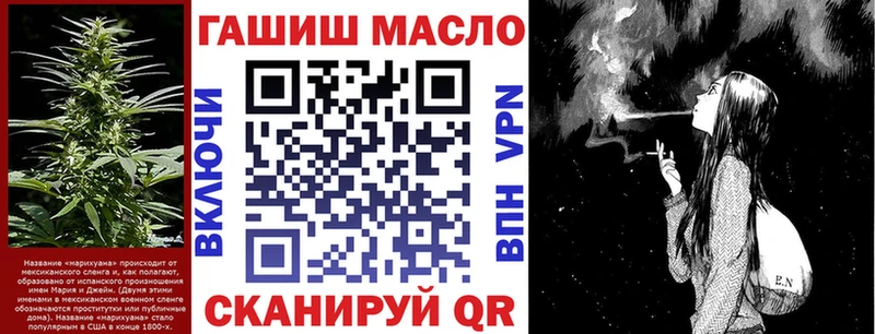 закладки  Дальнереченск  Дистиллят ТГК жижа 
