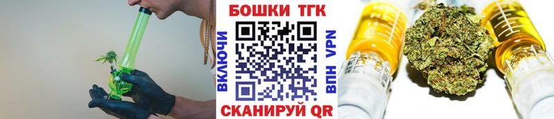 Бошки Шишки LSD WEED  закладки  Дальнереченск 
